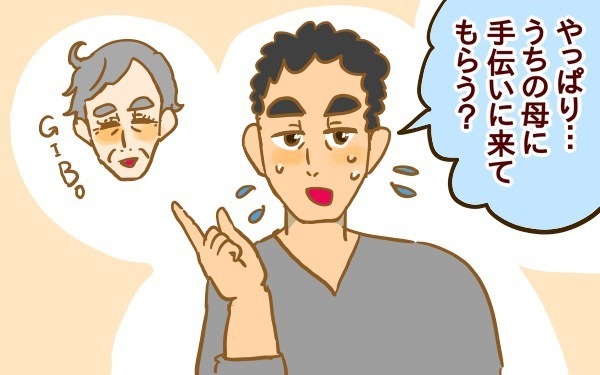 2人目出産目前！ 保育園に行きはじめた長男が「洗礼」を受けまくった話【2人目妊婦は楽じゃない！ 第15話】