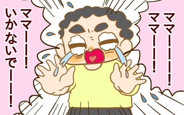 2人目出産目前！ 保育園に行きはじめた長男が「洗礼」を受けまくった話【2人目妊婦は楽じゃない！ 第15話】