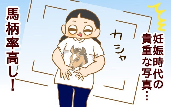 素直に「マタニティウェア」を買えばよかった…　2人の子どもを出産して思うこと【2人目妊婦は楽じゃない！ 第16話】