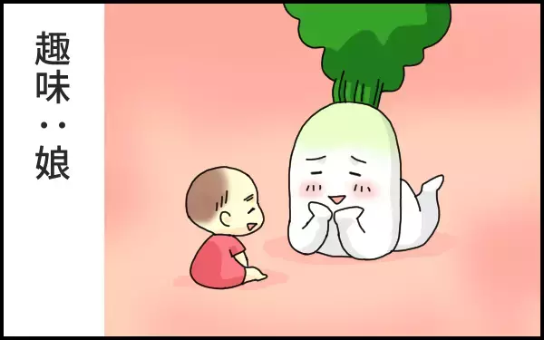 もう娘しか見えない！　趣味をすべて捨てた私が、育児漫画を描きはじめたきっかけ【たんこんちは　ボロボロゆかい Vol.4】