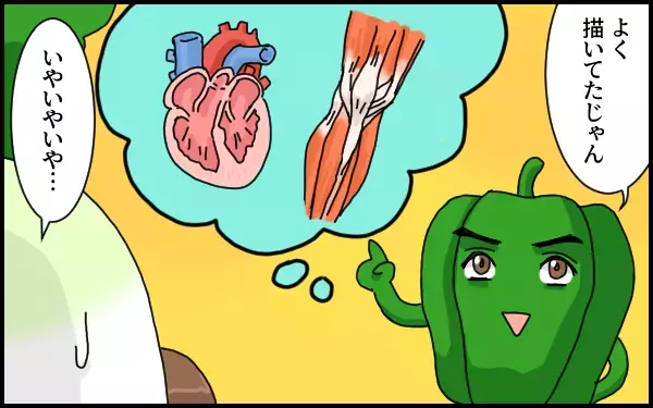 もう娘しか見えない！　趣味をすべて捨てた私が、育児漫画を描きはじめたきっかけ【たんこんちは　ボロボロゆかい Vol.4】