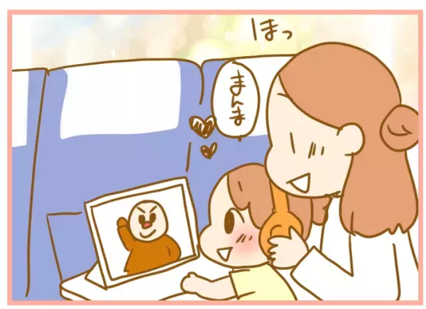 泣き叫ぶ娘になす術なし…失敗から学んだ子連れで飛行機に乗るコツ【ふたごむすめっこ×すえむすめっこ 第41話】