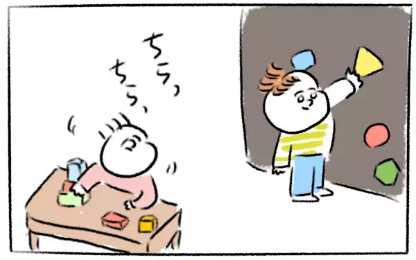 もしかして初恋!? 娘が異性にとった驚きの行動【とまぱんのゴロ寝日記 第11話】 