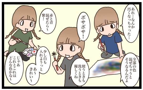 子どもの感性を潰さない！ 元絵画教室講師の私が思う「創造力」の伸ばし方【猫の手貸して～育児絵日記～ Vol.3】