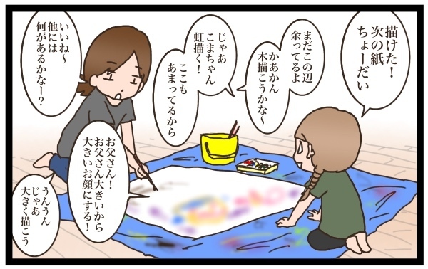 子どもの感性を潰さない！ 元絵画教室講師の私が思う「創造力」の伸ばし方【猫の手貸して～育児絵日記～ Vol.3】
