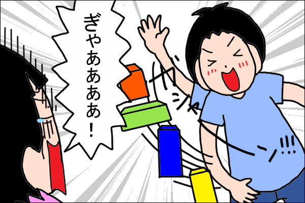 姉を泣かせた2歳の弟、お仕置きしようと思ったら予想外の結末に…！【うちの家族、個性の塊です Vol.8】
