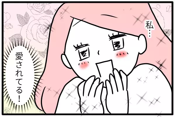 子ども心、勘違いしていたかも…息子の一言で思った”幸せの法則”【モチコの親バカ＆ツッコミ育児 第100話】