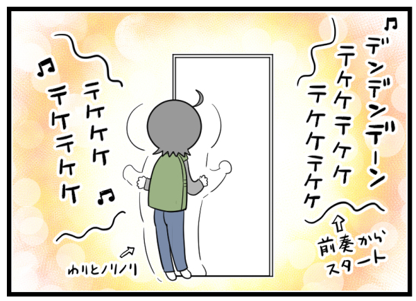 トイレの個室にひとりで入るのは寂しい…子どものお願いに全力で応えた結果【ヲタママだっていーじゃない！ 第66話】