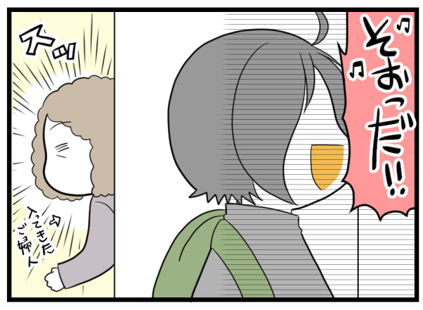 トイレの個室にひとりで入るのは寂しい…子どものお願いに全力で応えた結果【ヲタママだっていーじゃない！ 第66話】