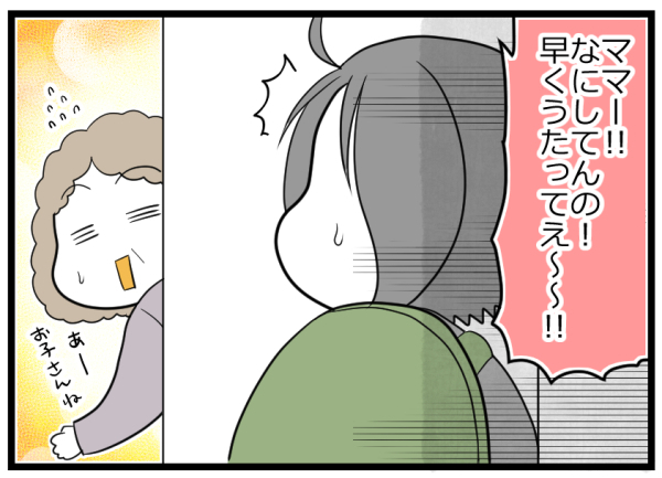 トイレの個室にひとりで入るのは寂しい…子どものお願いに全力で応えた結果【ヲタママだっていーじゃない！ 第66話】