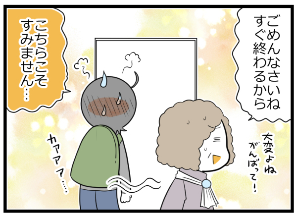 トイレの個室にひとりで入るのは寂しい…子どものお願いに全力で応えた結果【ヲタママだっていーじゃない！ 第66話】