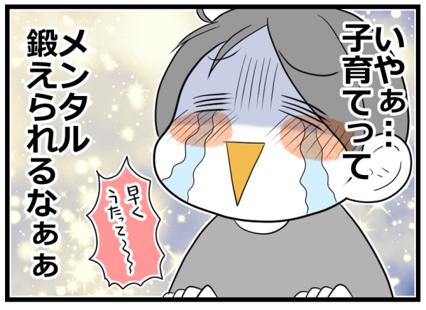 トイレの個室にひとりで入るのは寂しい…子どものお願いに全力で応えた結果【ヲタママだっていーじゃない！ 第66話】