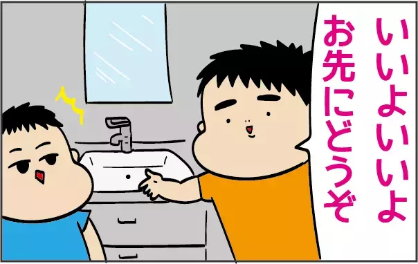 オカンが子どもたちから学んだ！　他人を変えるために大切なこと【ズボラ母の三兄弟カオス日記 第31話】