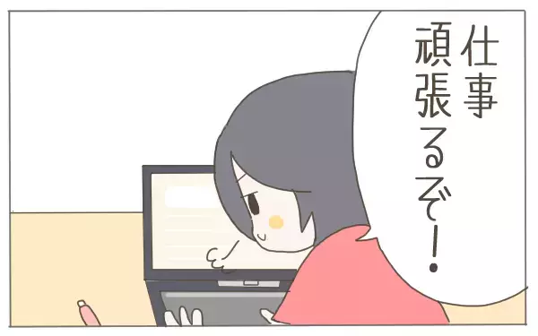 社会からの孤立に苦しんだ産後。憂鬱から抜け出し「好きを仕事にする」までの道のり【子育て楽じゃありません 第36話】