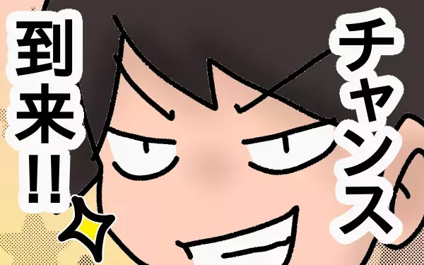 大量の宿題にまたも親子ゲンカ勃発か！　新しい中学生活に待っていた壁とは【もりりんパパと怪獣姉妹 第14話】