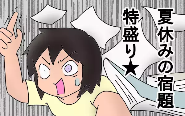 大量の宿題にまたも親子ゲンカ勃発か！　新しい中学生活に待っていた壁とは【もりりんパパと怪獣姉妹 第14話】