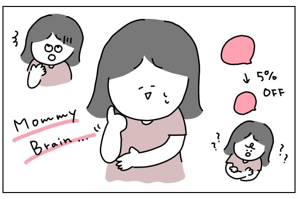 産後ボケはいつまで続くの？ 私のうっかり「ボケボケ体験」4つ【ありまの子育て日記】