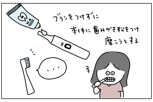 産後ボケはいつまで続くの？ 私のうっかり「ボケボケ体験」4つ【ありまの子育て日記】