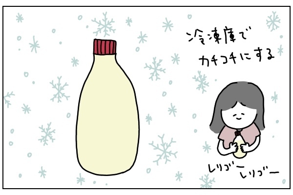産後ボケはいつまで続くの？ 私のうっかり「ボケボケ体験」4つ【ありまの子育て日記】