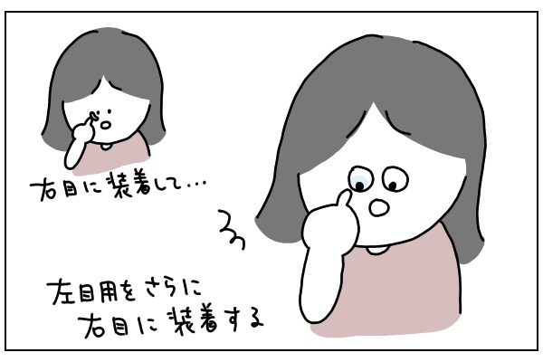 産後ボケはいつまで続くの？ 私のうっかり「ボケボケ体験」4つ【ありまの子育て日記】