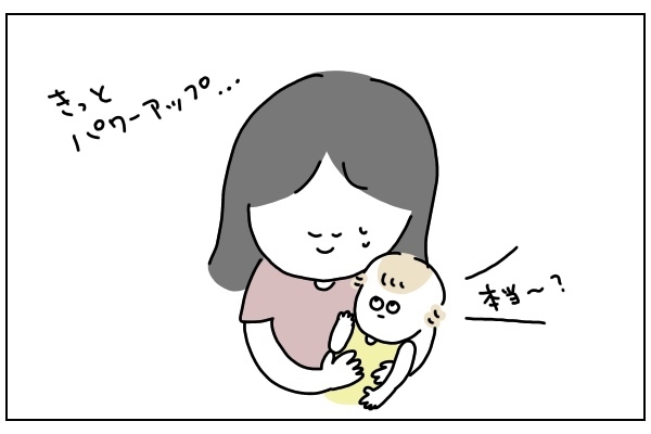 産後ボケはいつまで続くの？ 私のうっかり「ボケボケ体験」4つ【ありまの子育て日記】