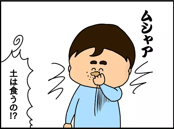 食べることが大好きな息子が食欲不振に！ 意外なものを口にして母焦る…【ドイツDE親バカ絵日記 Vol.5】