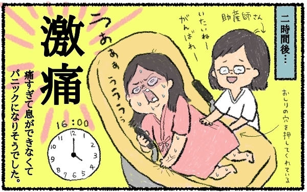 象に踏みつけられるような壮絶な陣痛の痛み！ パニックに陥った私を救った言葉とは？【うちはモフモフ暮らし  第12話】