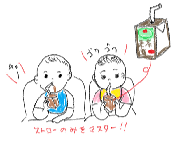 双子育児9カ月め 「◯◯をはじめました！」【ワーキングママのミックスツインズ日記 Vol.8】