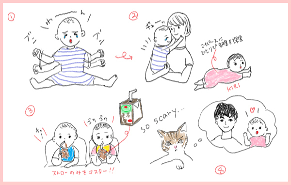 双子育児9カ月め 「◯◯をはじめました！」【ワーキングママのミックスツインズ日記 Vol.8】