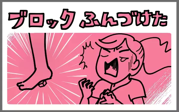 イヤイヤ期の子どもの気持ちを疑似体験!?　海外移住で気づいた、うまく伝えられないことのもどかしさ【今日もゆる育児日和 Vol.6】