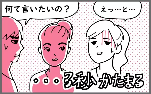 イヤイヤ期の子どもの気持ちを疑似体験!?　海外移住で気づいた、うまく伝えられないことのもどかしさ【今日もゆる育児日和 Vol.6】