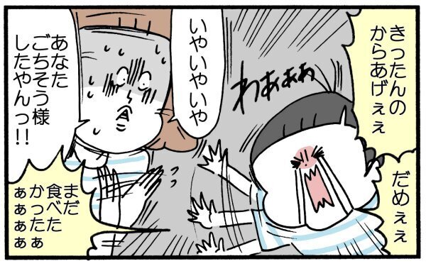 イヤイヤ期、まさかのレベルアップ!?　4歳児の「言葉のフェイント」が手強すぎる…【育児に遅れと混乱が生じてる !! Vol.8】