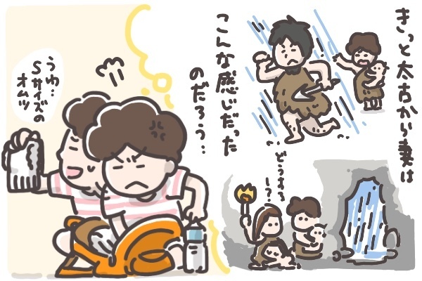 台風で夫婦喧嘩勃発！ 妻子を置いて出かける“危機感ゼロ”な旦那にイライラ【そんたんママときーちゃんの「はじめてづくし」 第12話】