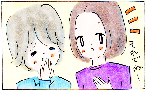 LINE交換をしぶったら…、娘の幼稚園でママ友を作りそこねた話【子育てログ！リンゴ日和。 第16話】