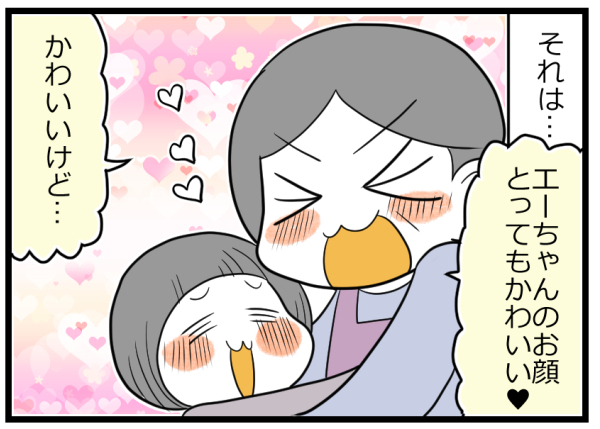 「見た目をイジらない」と決めたきっかけ。実母の冗談がコンプレックスに【ヲタママだっていーじゃない！ 第67話】