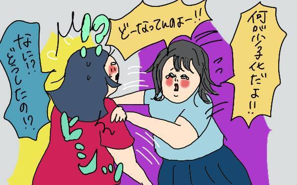 軽減税率、ママと赤ちゃんの必需品はどうなるの？　国税庁の相談センターに電話してみた【コソダテフルな毎日 第136話】