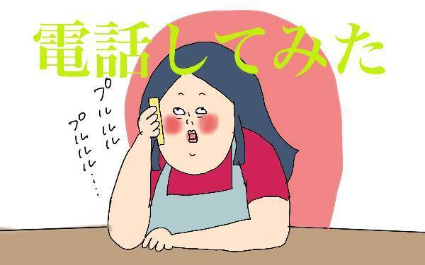 軽減税率、ママと赤ちゃんの必需品はどうなるの？　国税庁の相談センターに電話してみた【コソダテフルな毎日 第136話】