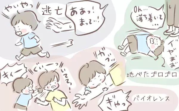 イヤイヤ期の終焉…ついにその時が!? 1〜3歳代のイヤイヤ変遷を漫画で解説【ゆるっとはなまる育児 第22話】