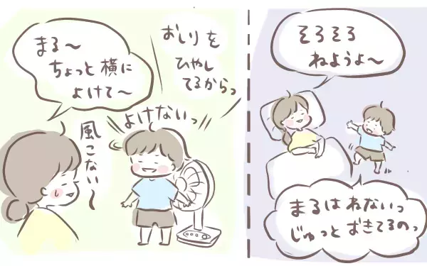 イヤイヤ期の終焉…ついにその時が!? 1〜3歳代のイヤイヤ変遷を漫画で解説【ゆるっとはなまる育児 第22話】