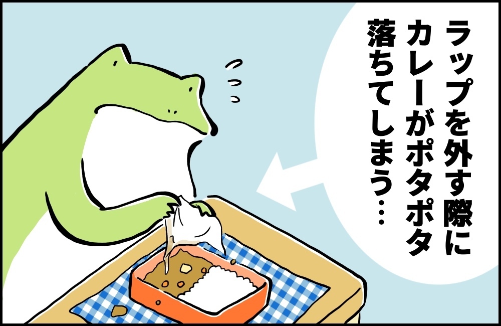 子どもがよろこぶカレー弁当、漏らさず持ち運ぶベストな方法はコレだった！【カエル母さんと3人のこども 第17話】