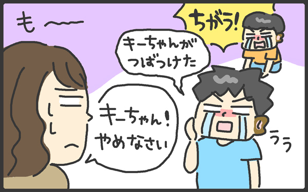 子どもの切り替えの早さに驚き！ 弟の成長で激しくなる兄弟げんかの結末は【メンズかーちゃん～うちのやんちゃで愛おしいおさるさんの物語～ 第67回】