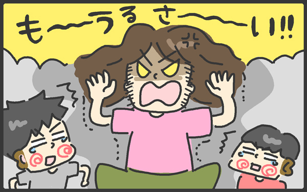 子どもの切り替えの早さに驚き！ 弟の成長で激しくなる兄弟げんかの結末は【メンズかーちゃん～うちのやんちゃで愛おしいおさるさんの物語～ 第67回】