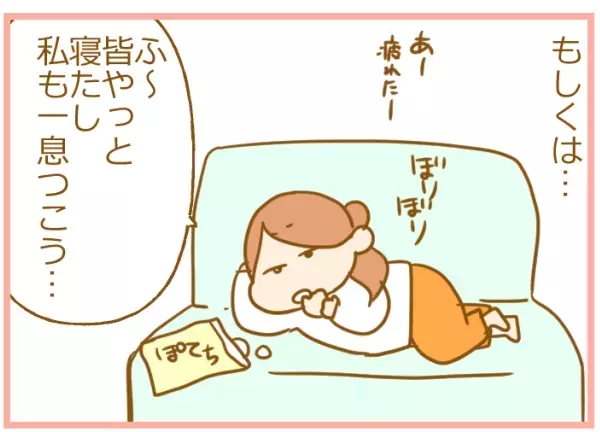 夫の帰宅、タイミングが悪いのはなぜ？ 寝かしつけまでのスケジュールが…【ふたごむすめっこ×すえむすめっこ 第42話】