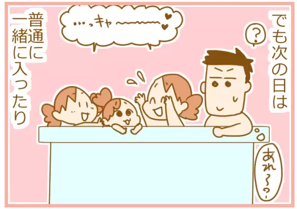 5歳の娘がパパとお風呂に入らない宣言！ 「異性の親と一緒」はいつまで？【ふたごむすめっこ×すえむすめっこ 第43話】