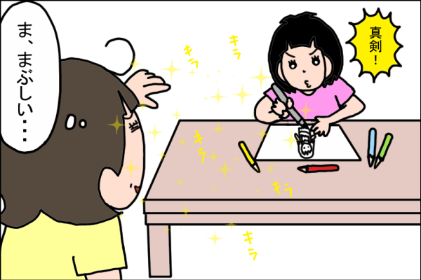 「大人の夢はなぜ小さい？」娘が語ったその理由が、胸に突き刺さる…！【うちの家族、個性の塊です Vol.9】