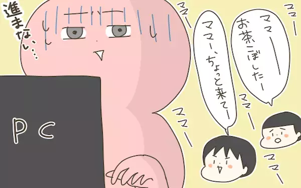 居心地最高だったはずの実家がまるで「修行の場」に!? 私が感じた実家の今昔物語【産後太りこじらせ母日記 第53話】