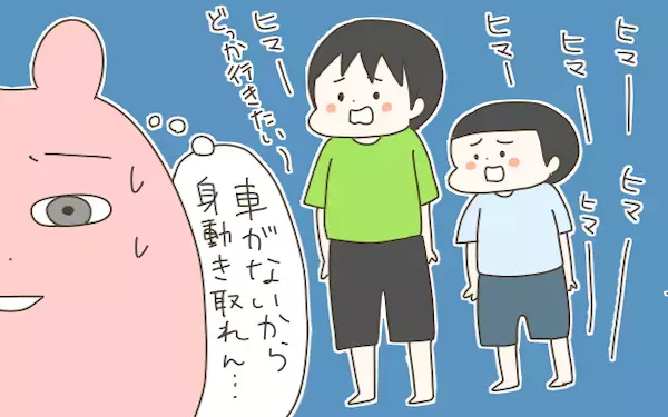 居心地最高だったはずの実家がまるで「修行の場」に!? 私が感じた実家の今昔物語【産後太りこじらせ母日記 第53話】