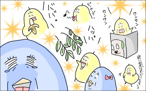 「1歳半検診」の質問の多さに困惑…!　ダメな母親と自信喪失した苦い思い出【M子ママのずぼライフ 第16話】