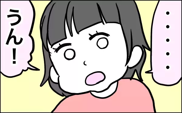 子どもが遊び場から帰りたがらない…そんな時は10分前の声掛けが効く【子育てはフリースタイル Vol.3】