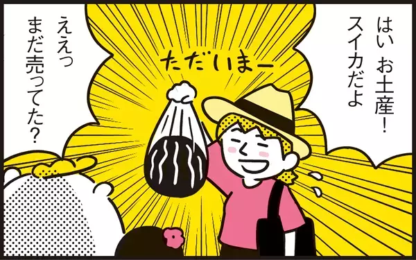 目からウロコ！ スイカにまつわるスーパーの裏話と主婦心理【パパン奮闘記 ～娘が嫁にいくまでは～ 第57話】